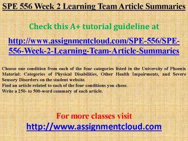 SPE 556 Week 2 Learning Team Article Summaries