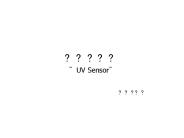 UV Sensor
