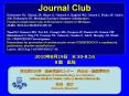 Journal Club PowerPoint PPT Presentation