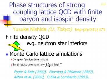 Yusuke Nishida (U. Tokyo) hep-ph/0312371