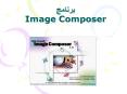 ?????? Image Composer PowerPoint PPT Presentation