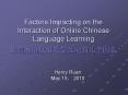 Factors Impacting on the Interaction of Online Chinese Language Learning ??????????????? PowerPoint PPT Presentation