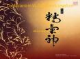 Confucianism VS Daoism VS Legalism PowerPoint PPT Presentation
