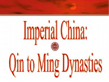 Imperial China -- Qin to Ming Dynasties