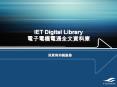 IET Digital Library ??????????? PowerPoint PPT Presentation