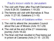 Paul's known visits to Jerusalem