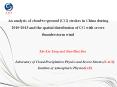 An analysis of cloud-to-ground (CG) strokes in China during 2010-2013 and the spatial distribution of CG with severe thunderstorm wind PowerPoint PPT Presentation