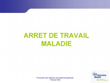 ARRET DE TRAVAIL MALADIE