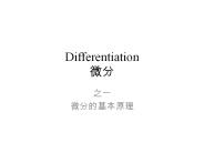 Differentiation ??