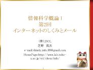 ?????? I ?2? ???????????????