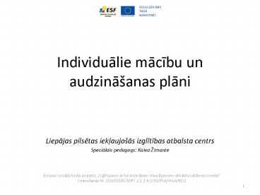 Individualie macibu un audzina