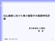 SQL??????????????????