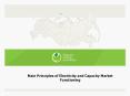 Main Principles of Electricity and Capacity Market Functioning PowerPoint PPT Presentation
