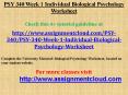 PSY 340 Week 1 Individual Biological Psychology Worksheet PowerPoint PPT Presentation