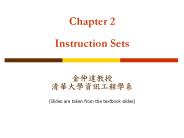 Chapter 2 Instruction Sets