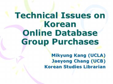 Technical Issues on Korean Online Database Group Purchases