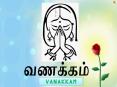 VANAKKAM PowerPoint PPT Presentation