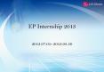 EP Internship 2013 PowerPoint PPT Presentation