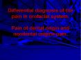 Differential diagnosis of the pain in orofacial system. Pain of dental origin and nondental origine pain. PowerPoint PPT Presentation
