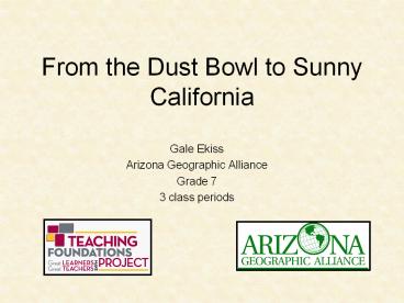 From the Dust Bowl to Sunny California