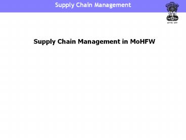 Supply Chain Management in MoHFW