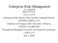 Enterprise Risk Management ?????? PowerPoint PPT Presentation