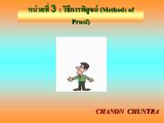 ????????%203%20:%20??????????????%20(Methods%20of%20Proof)