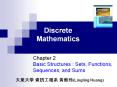 Discrete Mathematics PowerPoint PPT Presentation
