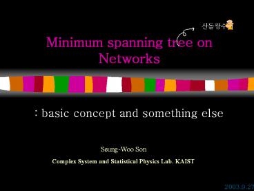 Minimum spanning tree on Networks