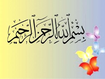 ????? ???? ????? ??: MCQ