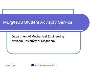 ME@NUS Student Advisory Service