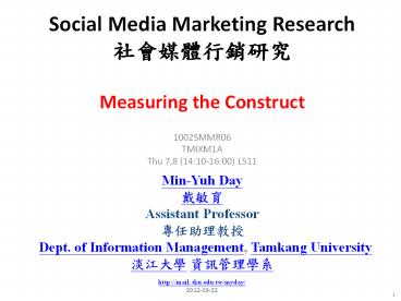 Social%20Media%20Marketing%20Research%20????????