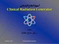 ????? ?????? ???????? Clinical Radiation Generator PowerPoint PPT Presentation