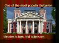 One of the most popular Bulgarian PowerPoint PPT Presentation