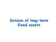 Division of long-term fixed assets