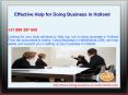 Effective Help for Doing Business in Holland PowerPoint PPT Presentation