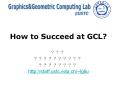 How to Succeed at GCL? PowerPoint PPT Presentation