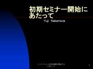 Yuji Nakamura