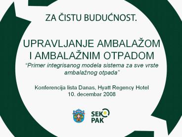 UPRAVLJANJE AMBALA