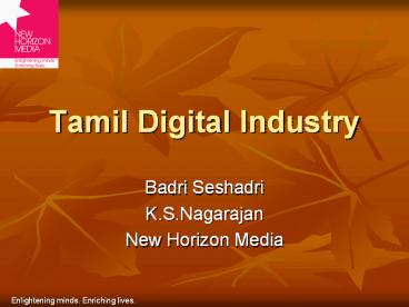 Tamil Digital Industry