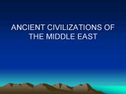 ANCIENT CIVILIZATIONS OF THE MIDDLE EAST