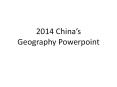 2014 China PowerPoint PPT Presentation