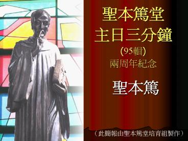 ??????480???????????? Norcia ??????????????????????,?????????????????,????????????,???????(Subiaco)???,????,????,??????