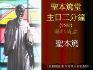 ??????480???????????? Norcia ??????????????????????,?????????????????,????????????,???????(Subiaco)???,????,????,??????