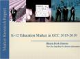 K-12 Education Market in GCC 2015-2019 PowerPoint PPT Presentation
