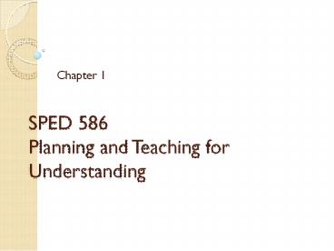 SPED 586 Planning and Teaching for Understanding