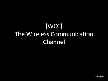 [WCC] The Wireless Communication Channel