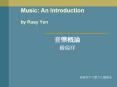 Music: An Introduction by Ruey Yen PowerPoint PPT Presentation