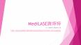 MediLASE謝婷婷 PowerPoint PPT Presentation