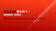 MediLASE激光脫毛 | Winnie Zeng